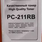 toner-Pantum-PC-211