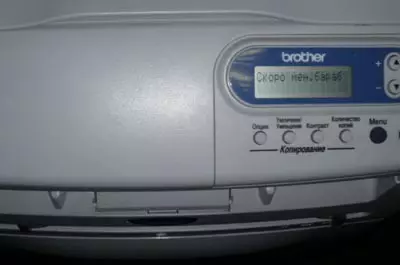 как_обнулить_счетчик_фотобарабана_Brother_DCP-7010R